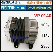 Original MEDO Japan NITTO VP0140-1411 V1006 Vacuum pump NTTTO KOHKI CO LTD