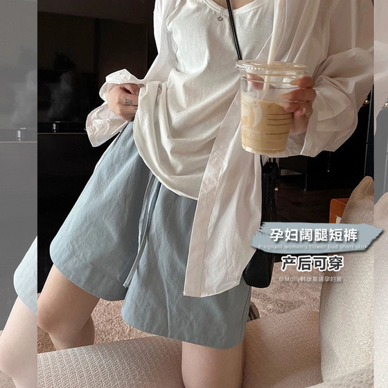 Maternity shorts for summer thin style, fashionable, loose, casual straight wide-leg thin denim five-point mid-sized pants without slimming belly
Maternity shorts for summer thin style, fashionable, loose, casual straight wide-leg thin denim five-point mid-sized pants without slimming belly