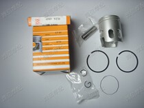 SEE JOG50 2Generation 3Gen 4Gen 5th Generation Inn San Ino ZR impression EVO VINO Turtle Piston Assembly Piston Ring
