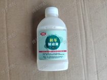 Motorcycle DIO18 period 28 period 34 35 JOG Grand Louis brake oil brake SYM brake oil