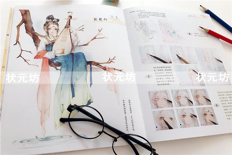 飞乐鸟 水色霓裳 古风漫画基础入门 零基础学古装漫画服饰教程水彩画古装人物汉宋元明清隋唐朝等人物绘画集 古代人物服饰画法大全原价 55元,现价36.8元