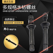 Desktop rhinestone screw expansion screw Reusable drilling machine fixing special high-strength rhinestone machine expansion