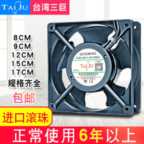 Taiwan Sanju 12038 cooling fan 220V Cabinet electric cabinet distribution box electric welding machine axial fan
