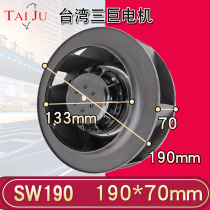 Taiwan Sanju SW190 vortex fan 220V Turbo backward tilt air purifier fan centrifugal fan