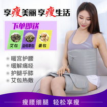 Electric heating warm waist and knee pads with old cold legs wormwood bag hot compress aunt stomach pain artifact warm palace belt