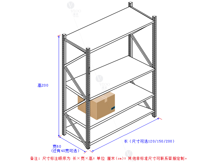 苏州厂家直销仓库货架 中型仓储四层架子 可拆装置物架 单层200kg-仓