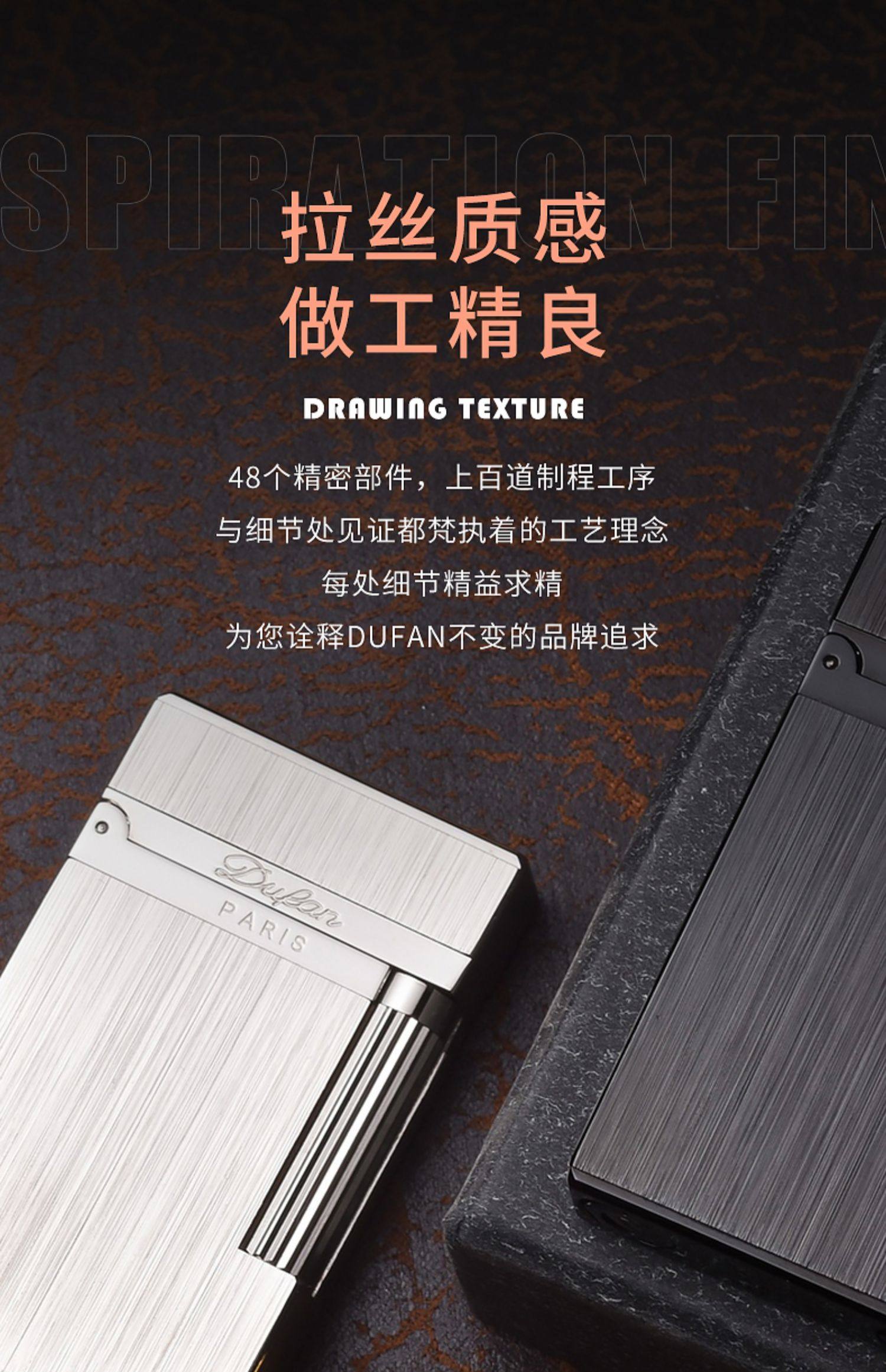 法国都梵朗声打火机纯铜钢音侧滑砂轮充气男士可刻字定制高档礼品