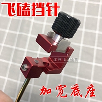 Boan widened flying needle competitive hook Luofei large crucian carp unhook stainless steel needle suitable for thickened fish protection