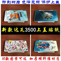 New Dawa SS3500 fishing box cover sticker thickened reflective film material waterproof and wear-resistant 35 liters fishing sticker