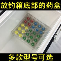 Dawa 2900 fishing box small medicine box 2627303500 special acrylic tool box with bottle only placed at the bottom of the fishing box