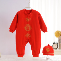 Baby red one-piece men and women newborn 100-day full moon suit Baby hat Autumn and winter festive 100-year-old harem