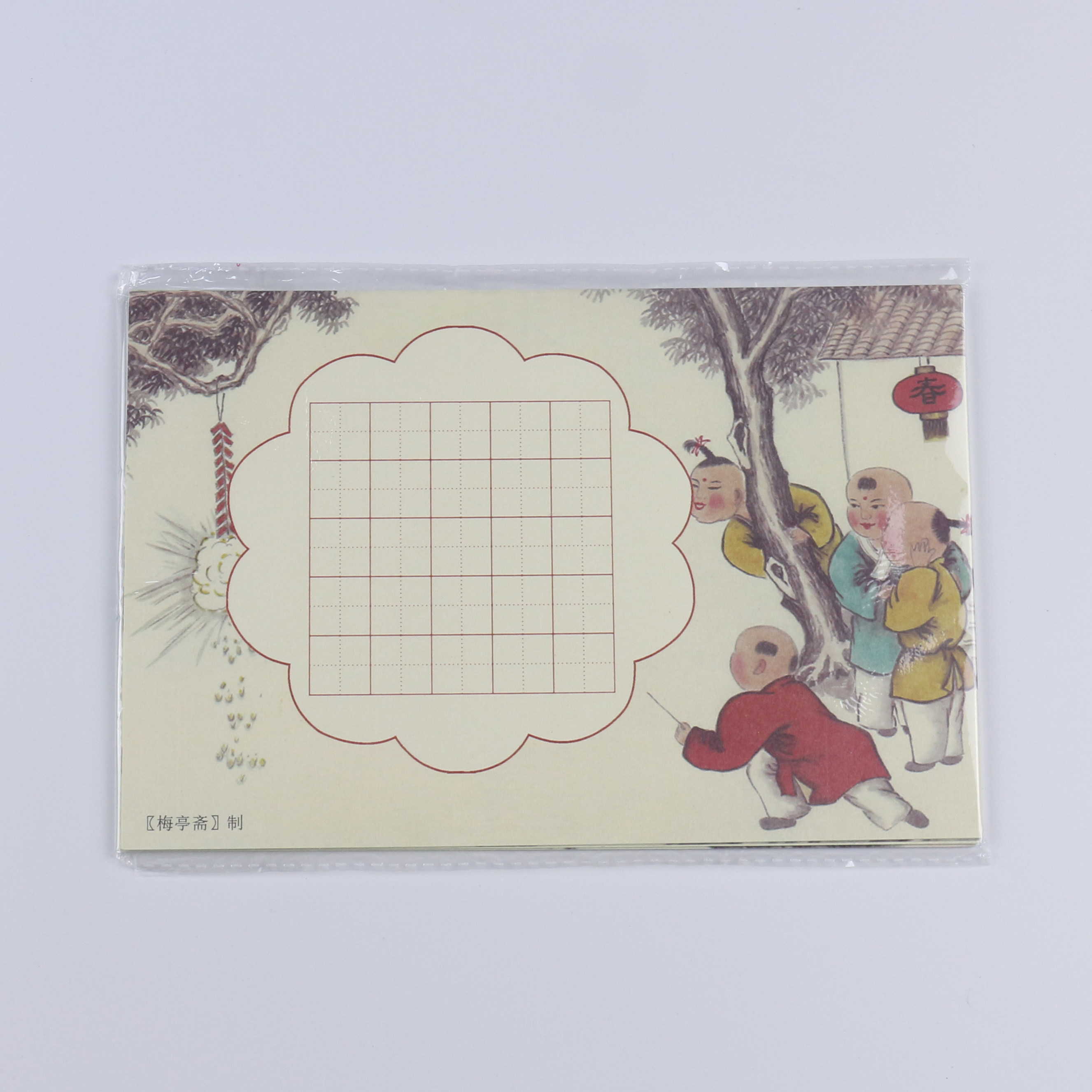 large 32k hard pen calligraphy paper for adult children and primary school students 8 styles of 32-character grid competition pen a5