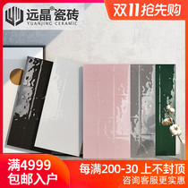 Far Crystal 300x600 Nordic Wind Macaron tiles Bump kitchen and bathroom wall tiles I-shaped bright surface lattice solid color tiles