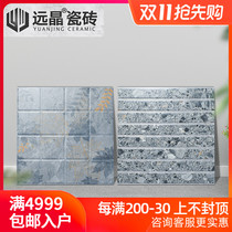 Far Crystal 400x400 whole body carved glaze pattern floor tiles courtyard bathroom balcony outdoor tile Nordic