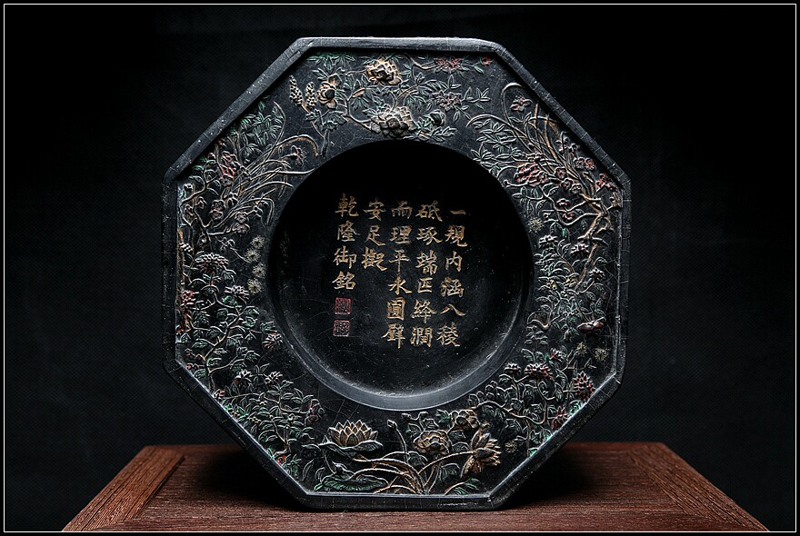 《四君子八角砚墨》70年代墨 一锭 附收藏证书 上等超细松烟