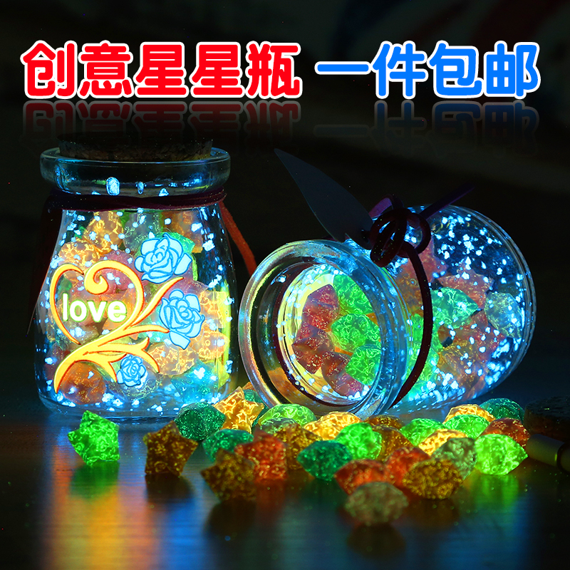 chinese valentine's day walking heart birthday gift for romantic couples of boys and girls luminous stiers wishing star bottle 520 star bottle