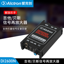 Alctron DI2600N Guitar bass signal Re-amplifier Re-editor