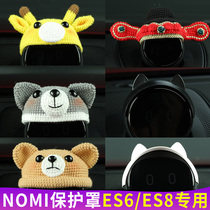 Ullai nomi hat compiling handmade cute ES6 decorative robot to protect helmet EC6 accessories ES8 retrofit