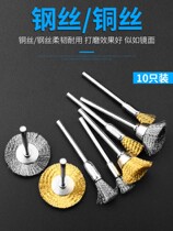 Electric grinding wire brush polishing head Grinding wheel rust removal polishing grinding head Electric polishing text play cleaning brush head tools