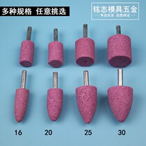 Electric grinding head Electric grinding head Sand wheel Cylindrical electric grinding head Electric drill pistol small grinding wheel Round small polishing
