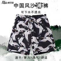 Beach pants men large-yard dry loose swimsuit flat pentagon couple suit seaside holiday shorts suit