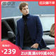 Snow flying 2019 new autumn and winter woolen coat men's mid-length men's woolen wool coat dad windbreaker Snow flying 2019 new autumn and winter woolen coat men's mid-length men's woolen wool coat dad windbreaker