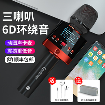 Buttworm X51 audio microphone integrated microphone National K song artifact mobile phone live sound card set wireless New Product shake sound fast hand Universal