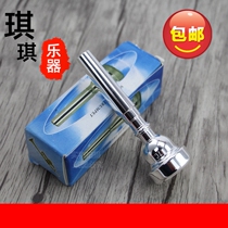 Trumpet mouth 7C advanced universal standard silver for three-key trumpet copper Tuse musical instrument accessories students