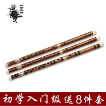 Diajie flute students beginology Purple Bamboo Double Intercalation Two Diflute Refined Musical Instrument Professional Bitter Bamboo Flute