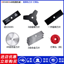 Small mower 40 3 teeth manganese steel slapped straw head alloy blade Import serrated automatic working head household