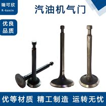 Gasoline generator parts 170F 188F 190F 5KW-6 5KW intake and exhaust valve High quality valve All steel