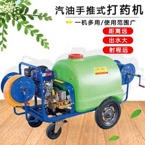 100L liters hand push high pressure sprayer Gasoline engine power 26 pump drug cart drug machine
