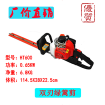 The treasurer recommends high-power hedge trimmer gasoline garden knife Green pruning tea repair machine Road pruning shears