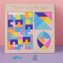 Childrens jigsaw puzzle teaching aids for students with Tetris blocks boys and girls childrens intelligence puzzle toys