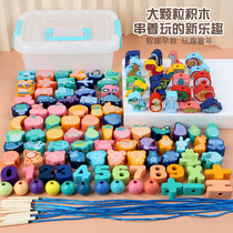 Infant dinosaur beaded string rope beneficial intelligence early education brain building blocks toys baby 1-3 years old boys and girls 2