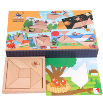 Creative variable building wood beech wood upgrade jigsaw puzzle module nine-piece thinking intelligence toy