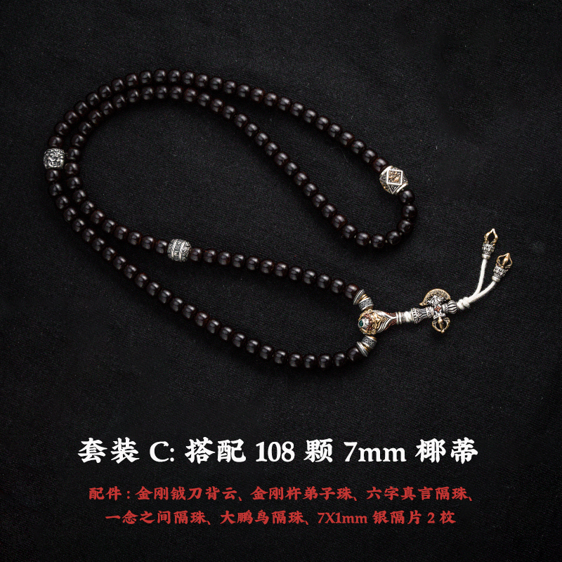 三通合集丨琢匠原创文玩手串配件diy饰品隔珠配饰国风背云连接扣