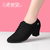 Latin Dance Shoes Women Adult Square Dance Women Shoes Oxford Cloth Dance Shoes Teachers Shoes New Soft Underbody Dancing Shoes