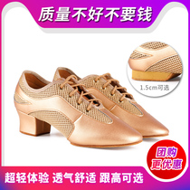 Professional Latin Dance Shoes Lady Adult New Middle Heel Low Heel Soft Bottom Dance Teacher Shoes Square Dance Dancing Women Shoes
