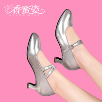 Genuine leather Latin dance shoes adult female silver medium-high heel new morden dance shoes soft bottom dance shoes ballroom women shoes