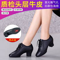 Genuine Leather Latin Dance Shoes Adult Female Professional Ballroom Dancing Shoes Soft-bottom Square Dancing Women Dance Shoes Heel Body Shoes