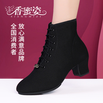 Latin Dance Shoes Adult Female Professional Soft Bottom Square Dance Boots Dancing Shoes Body Shoes High Help Oxford Cloth Dance Shoes
