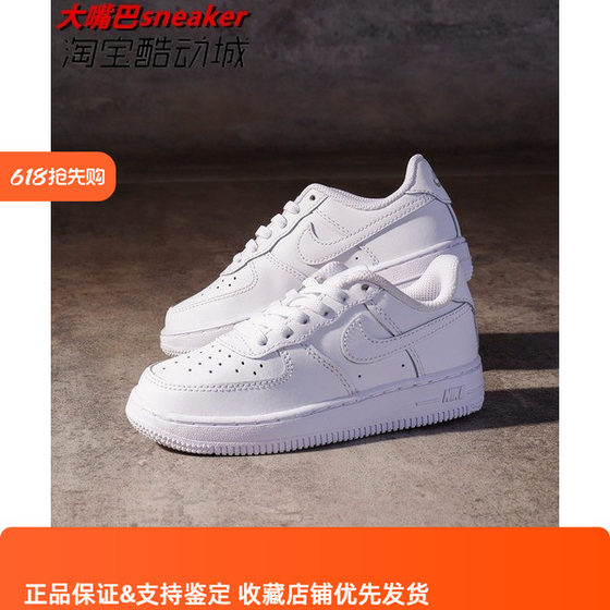 Nike Air Force 1 LV8 1 (PS) Big Boy Air Force One Casual Board Shoes DH2925-111 Nike Air Force 1 LV8 1 (PS) Big Boy Air Force One Casual Board Shoes DH2925-111