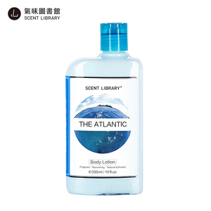 气味图书馆大西洋香氛身体乳液持久淡香保湿滋润香体全身补水男女