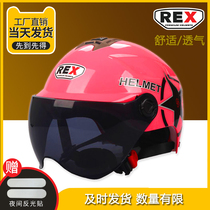 REX electric car safety helmet battery motorcycle helmet men and women summer sun protection half helmet Four Seasons universal safety helmet