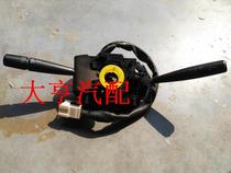 Original Changan CM8 combination switch headlight combination switch headlight switch variable light switch S6380 switch