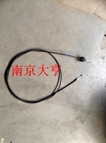 Changan CM8 6380 cover line hood line front cover cable