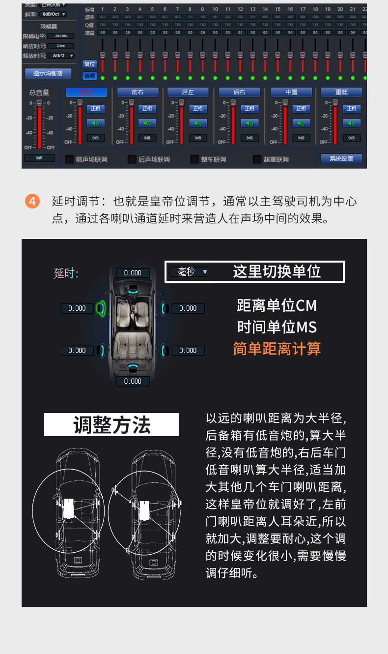 歌处理器31段dsp汽车音响q13音频贝斯大功率改装d类美式风格无损