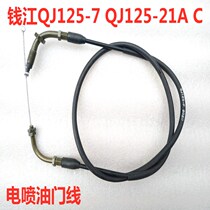 Motorcycle Qianjiang QJ125-7 QJ125-21A C pull wire buckle screw electric spray throttle line refuelling line