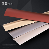 Aluminum alloy thickened strip floor seam frosted flat buckle edge strip threshold arc-shaped bridge buckle strip